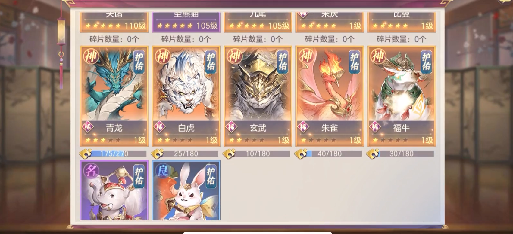 三国志幻想大陆稀有灵宠怎么获得 三国志幻想大陆稀有灵宠怎么获得