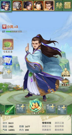 大掌门2极限流哪个好