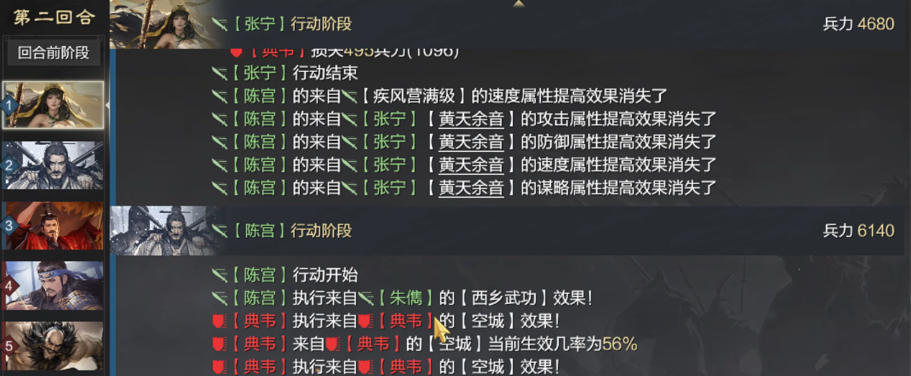 率土之滨怎么加点 率土之滨怎么加点