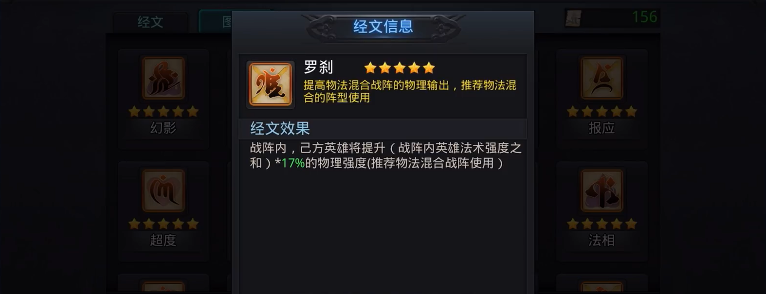 乱斗西游2万圣龙女怎么拿三星 乱斗西游2万圣龙女怎么拿三星