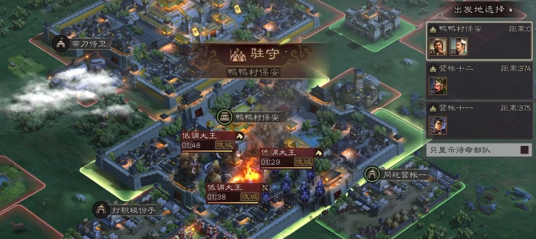 三国志战略版如何升战功