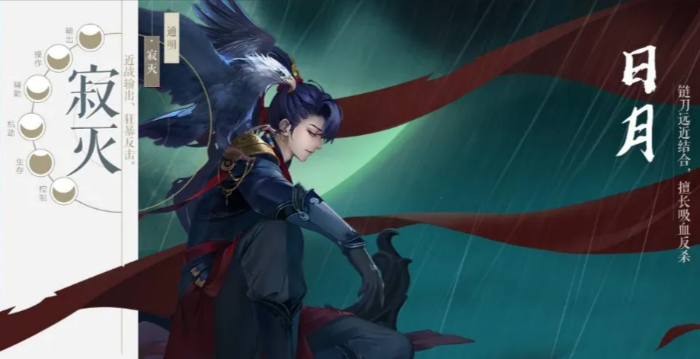 新笑傲江湖哪个职业攻击高 新笑傲江湖哪个职业攻击高