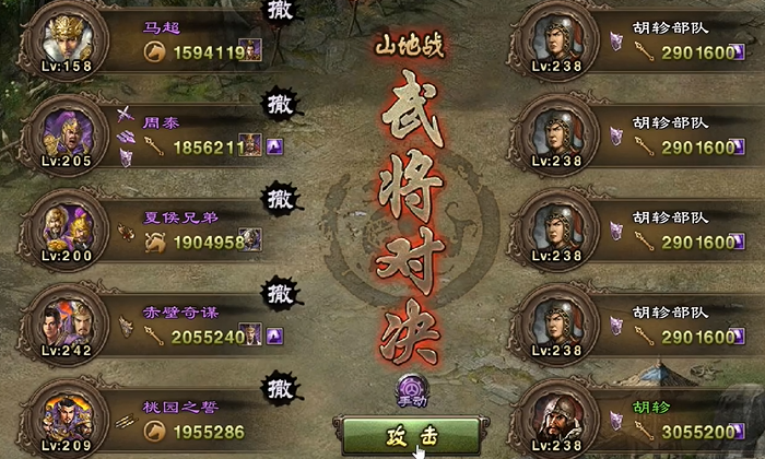 攻城掠地副本有什么好处