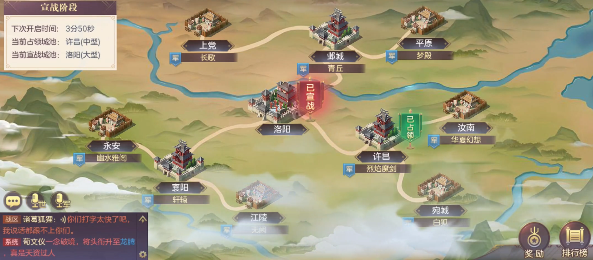 三国志幻想大陆和氏璧怎么获得