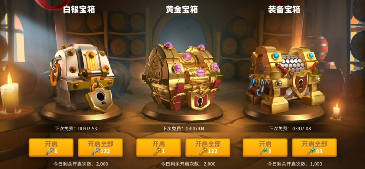 万国觉醒宝箱怎么获得