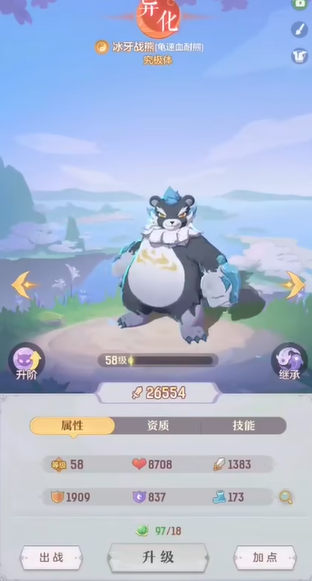 长安幻想龙宫50级带什么宝宝