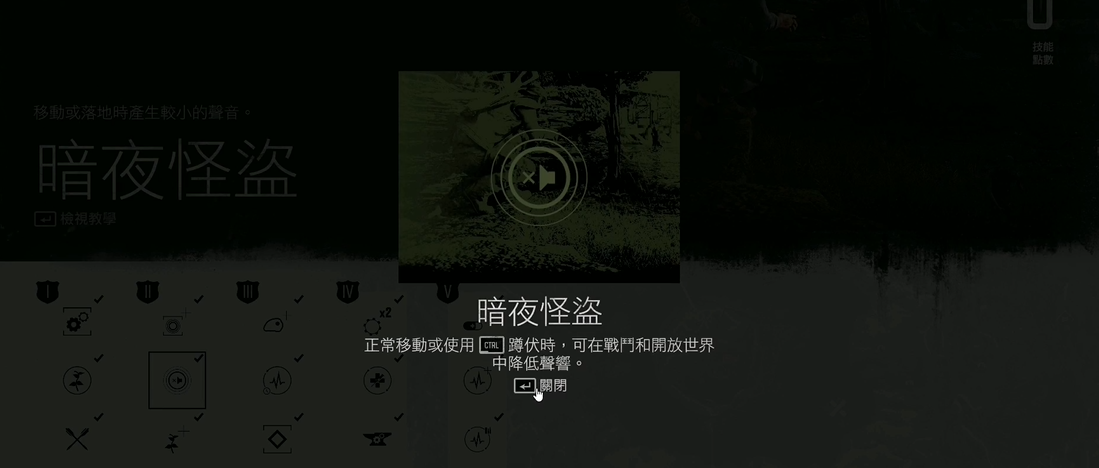 往日不再优先升级什么技能 往日不再优先升级什么技能