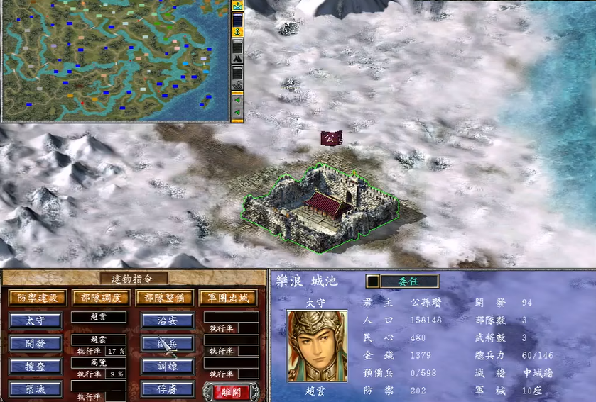 三国群英传7赵云如何培养兵种 三国群英传7赵云如何培养兵种