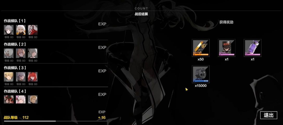 战双帕弥什聚合母体在哪里打