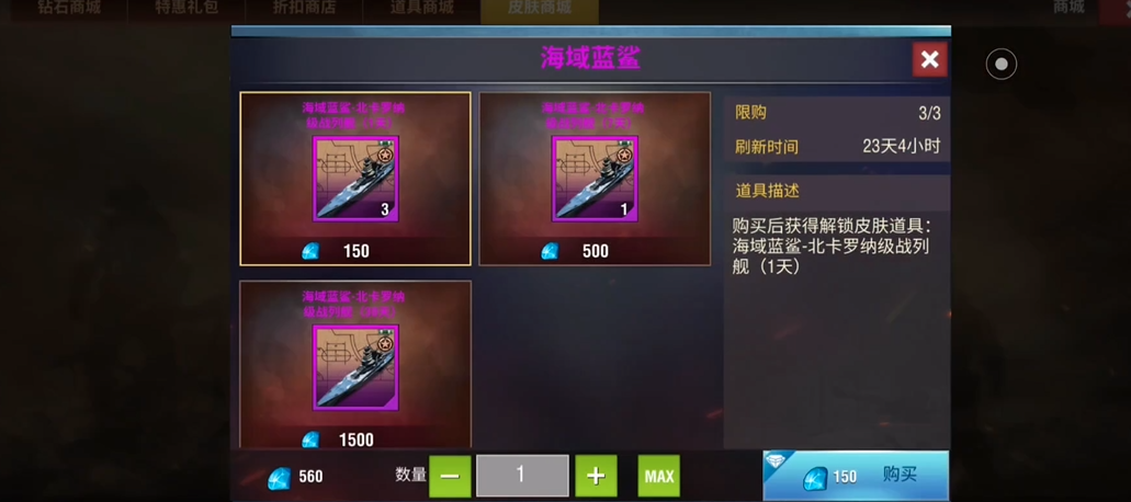 二战风云2中如何造船