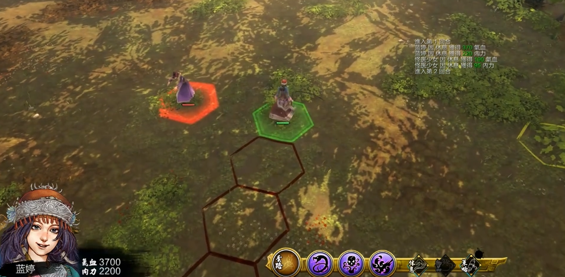 侠客风云传蓝婷和沈澜哪个好