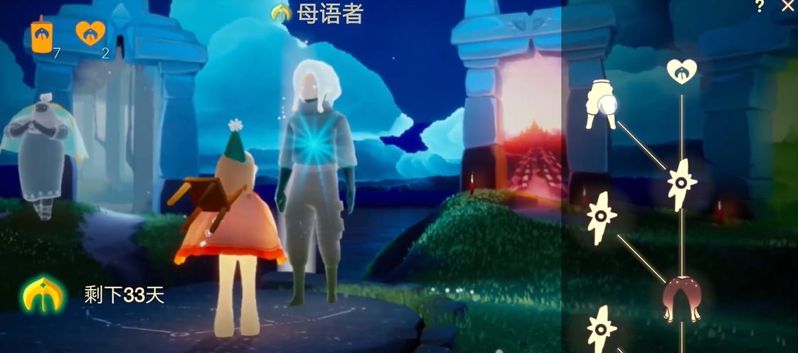 光遇圣岛季裤子怎么获得