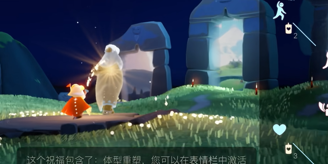 光遇增高药水怎么获得