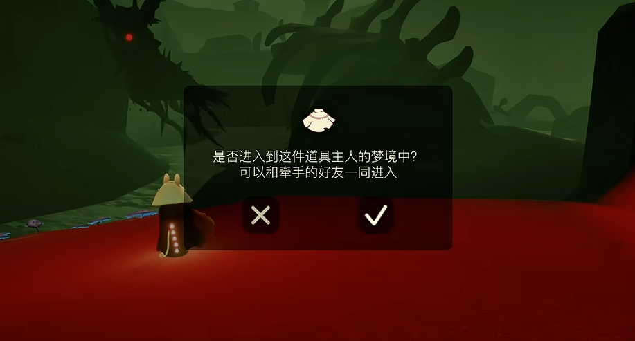 光遇如何躲开冥龙的攻击