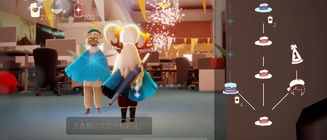 光遇尖尖帽怎么获得