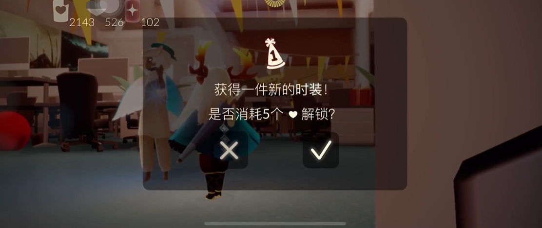 光遇尖尖帽怎么获得