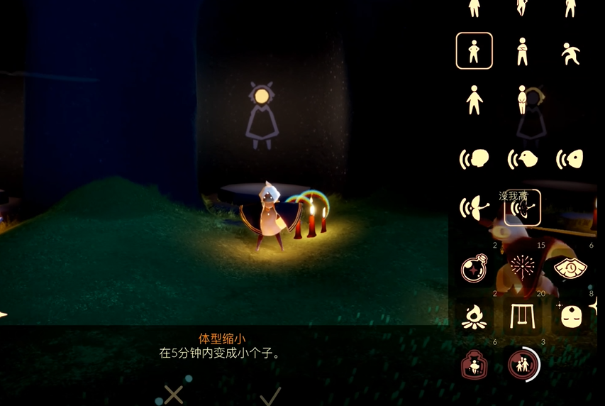 光遇矮人魔法怎么用