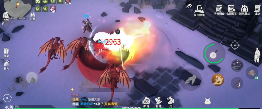 冰原守卫者猎魔图是矿图怎么玩 冰原守卫者猎魔图是矿图怎么玩