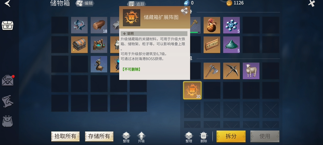 冰原守卫者营地怎么建造比较好 冰原守卫者营地怎么建造比较好