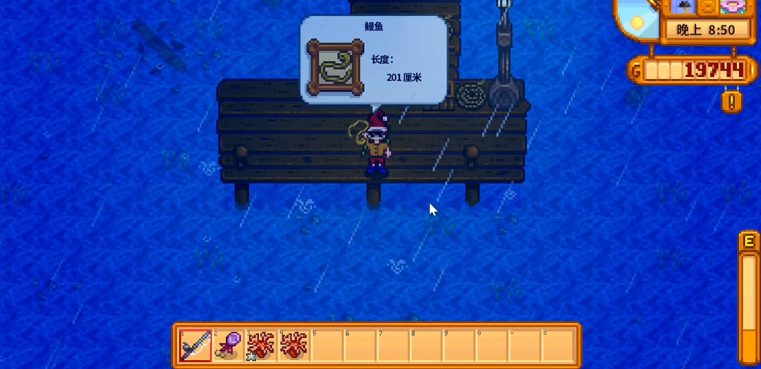 星露谷物语农场每天干什么