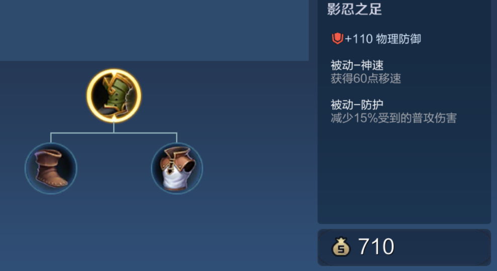王者荣耀克制亚连出装铭文怎么搭配 王者荣耀克制亚连出装铭文怎么搭配