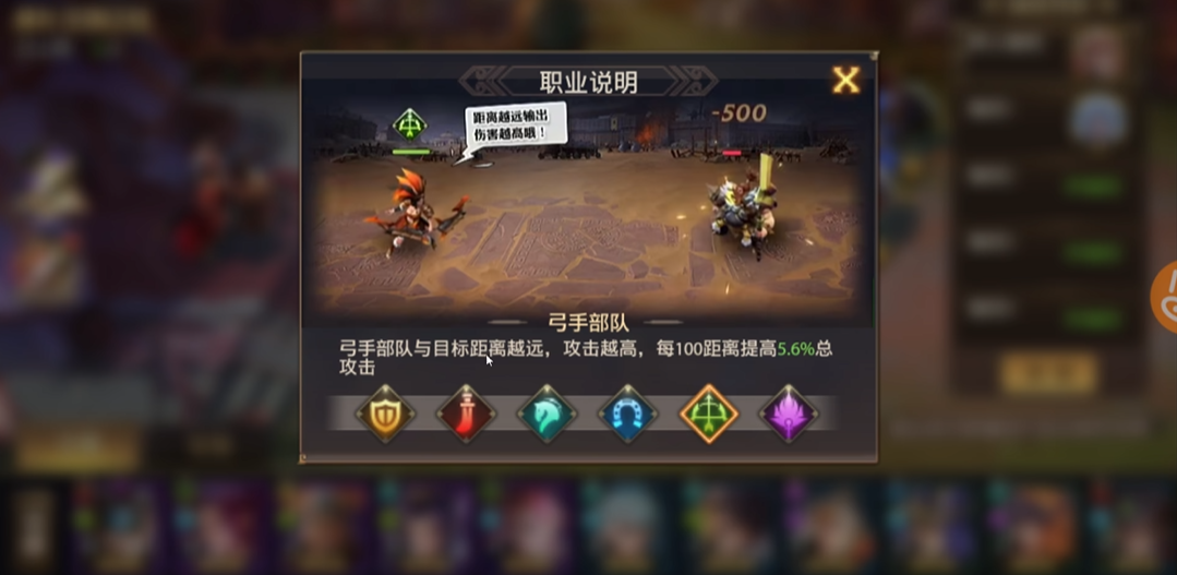 少年三国志零弓手有哪些 少年三国志零弓手有哪些