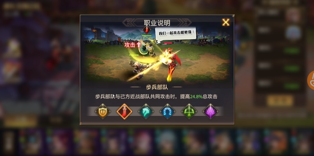 少年三国志零兵典流派怎么玩