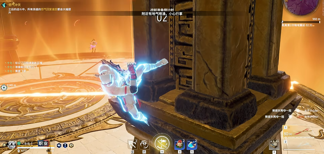 永劫无间壁击怎么打出来伤害高 永劫无间壁击怎么打出来伤害高