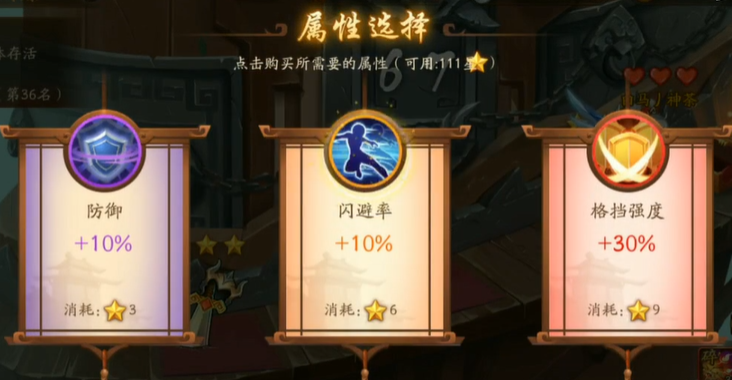 少年三国志2爬塔有什么用 少年三国志2爬塔有什么用