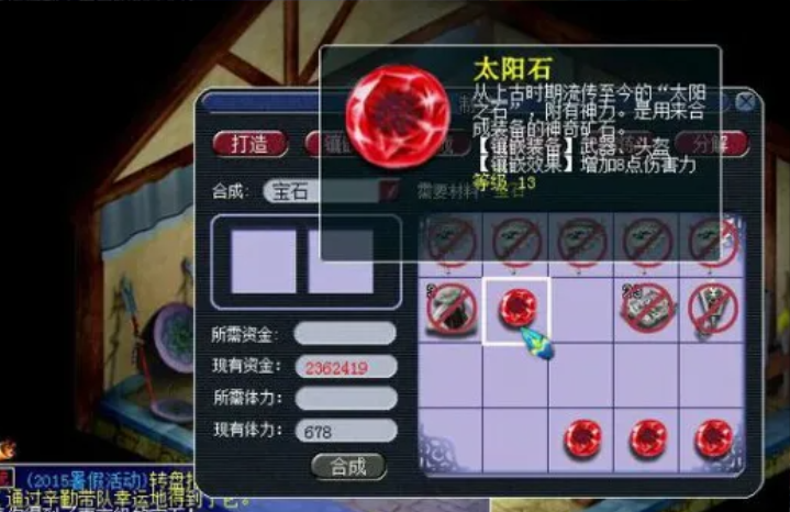 梦幻西游化生寺带什么武器