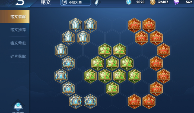 王者荣耀不知火舞如何出装