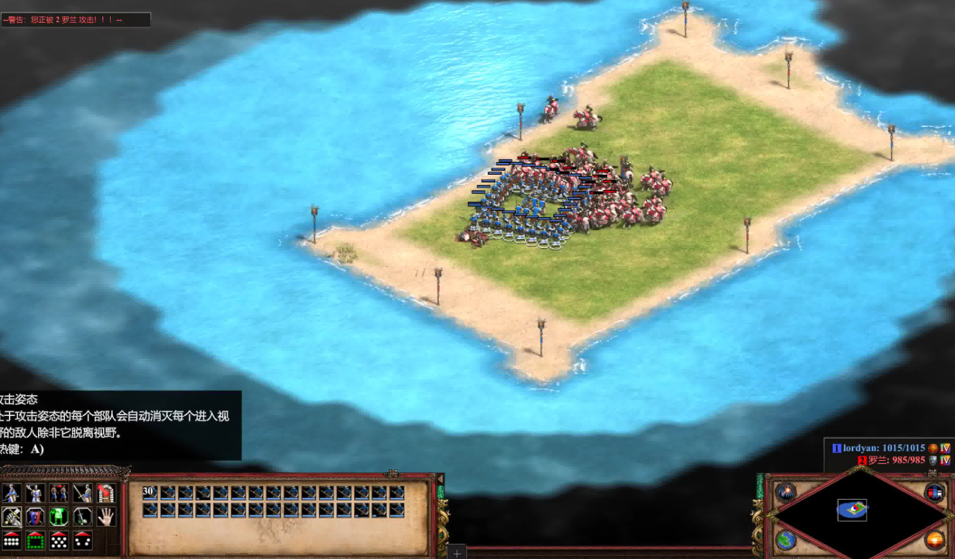 帝国时代2怎么编辑队伍