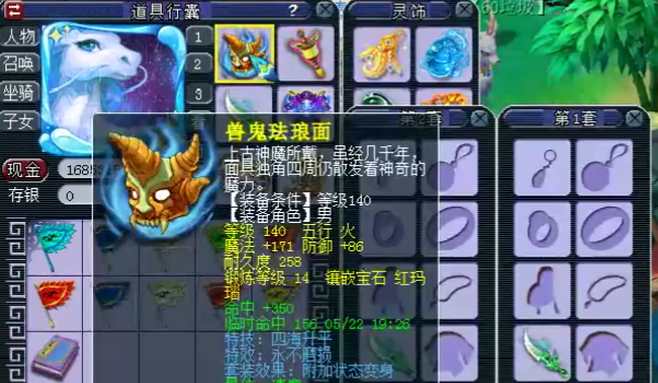 梦幻西游龙宫武器用什么特技 梦幻西游龙宫武器用什么特技