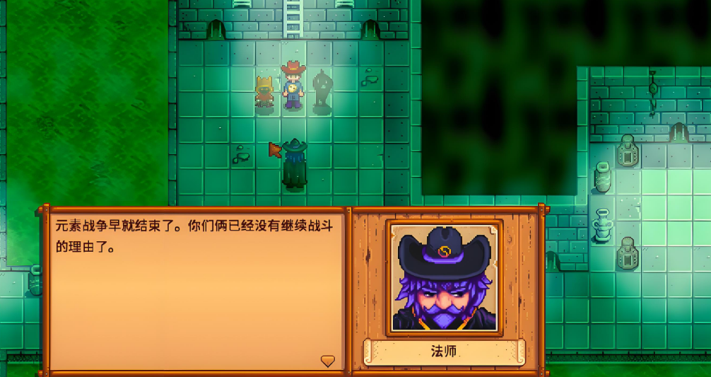 星露谷物语法师的任务怎么做 星露谷物语法师的任务怎么做