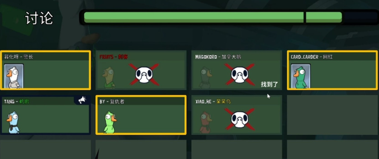 鹅鸭杀怎么玩 鹅鸭杀怎么玩