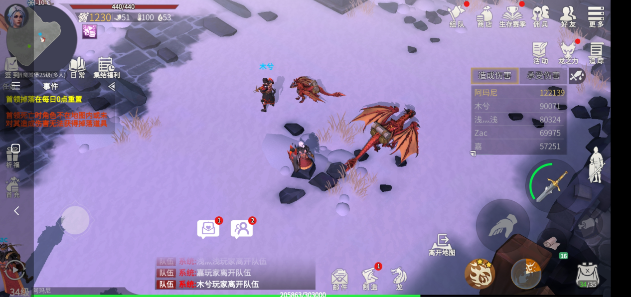 冰原守卫者猎魔城堡入场券怎么拿