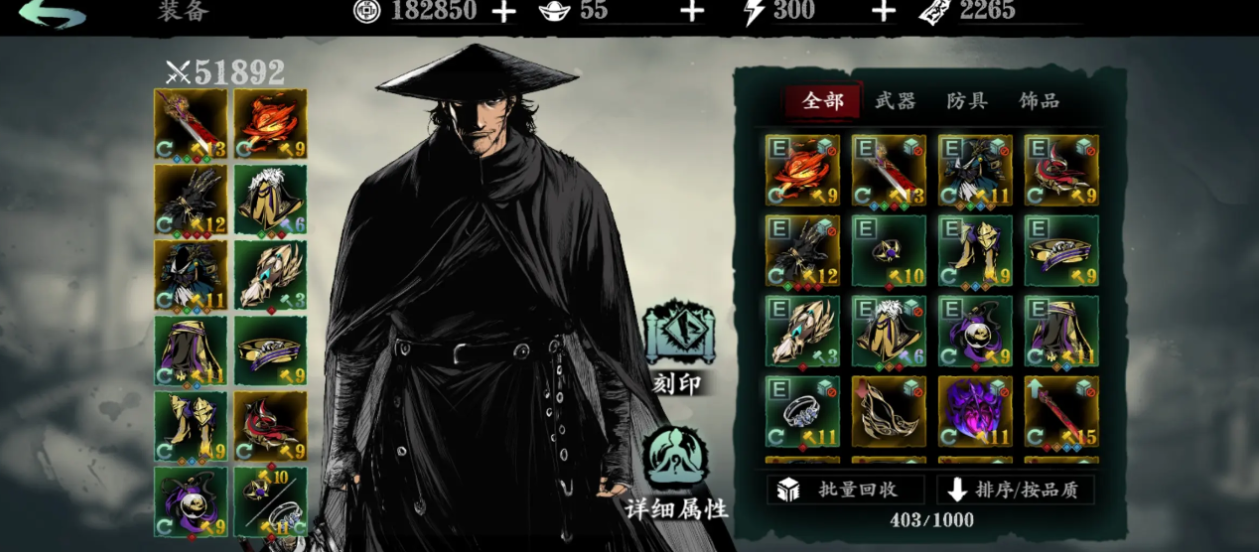 影之刃3炽刃57级带什么武器