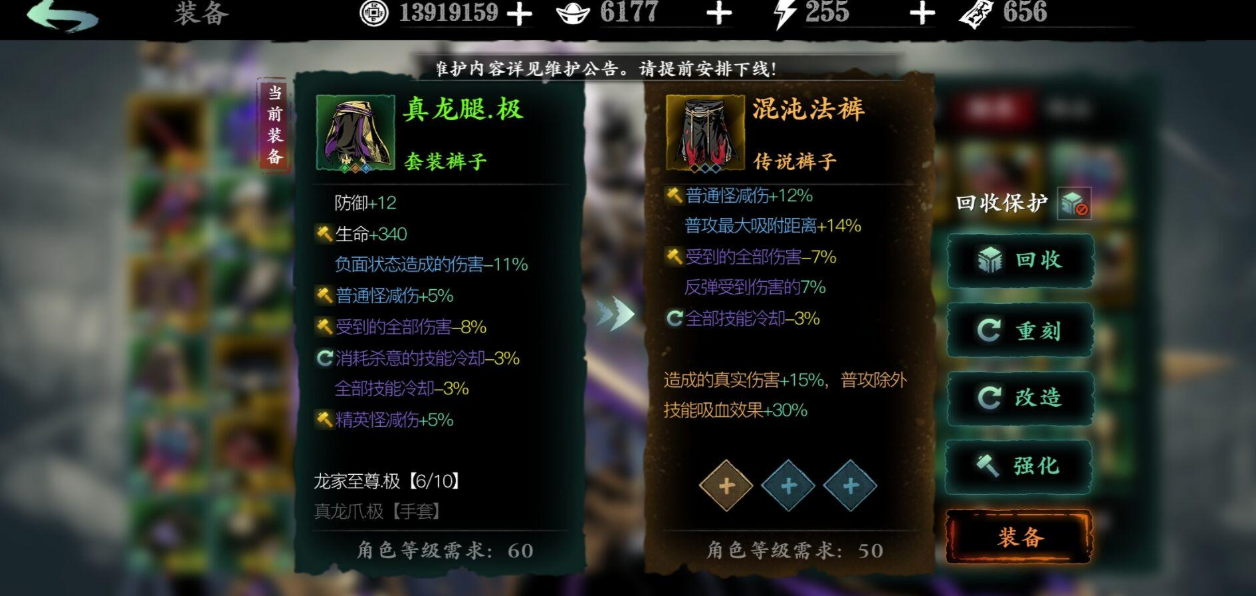 影之刃3龙套饰品怎么获得 影之刃3龙套饰品怎么获得