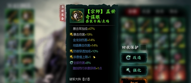 影之刃3罪业空间怎么解锁 影之刃3罪业空间怎么解锁
