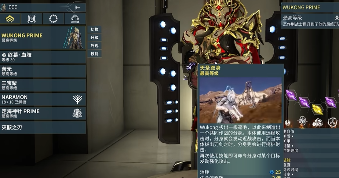 星际战甲圣装齐天大圣怎么刷