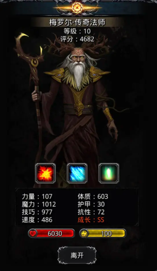 地下城堡2裂隙40层怎么打 地下城堡2裂隙40层怎么打