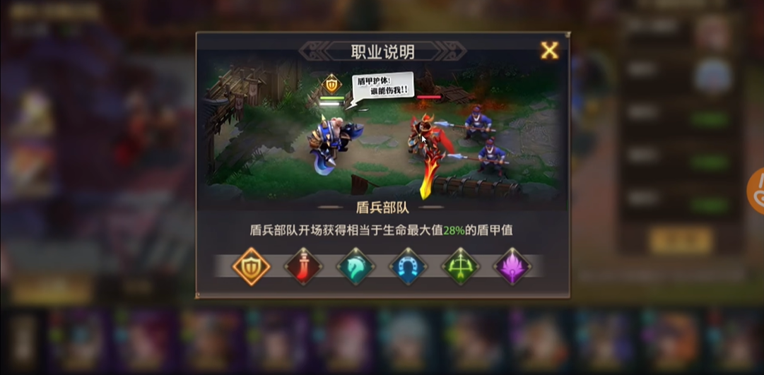 少年三国志零重骑兵怎么克制 少年三国志零重骑兵怎么克制