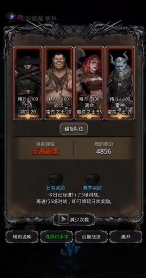 地下城堡2毕业要什么英雄