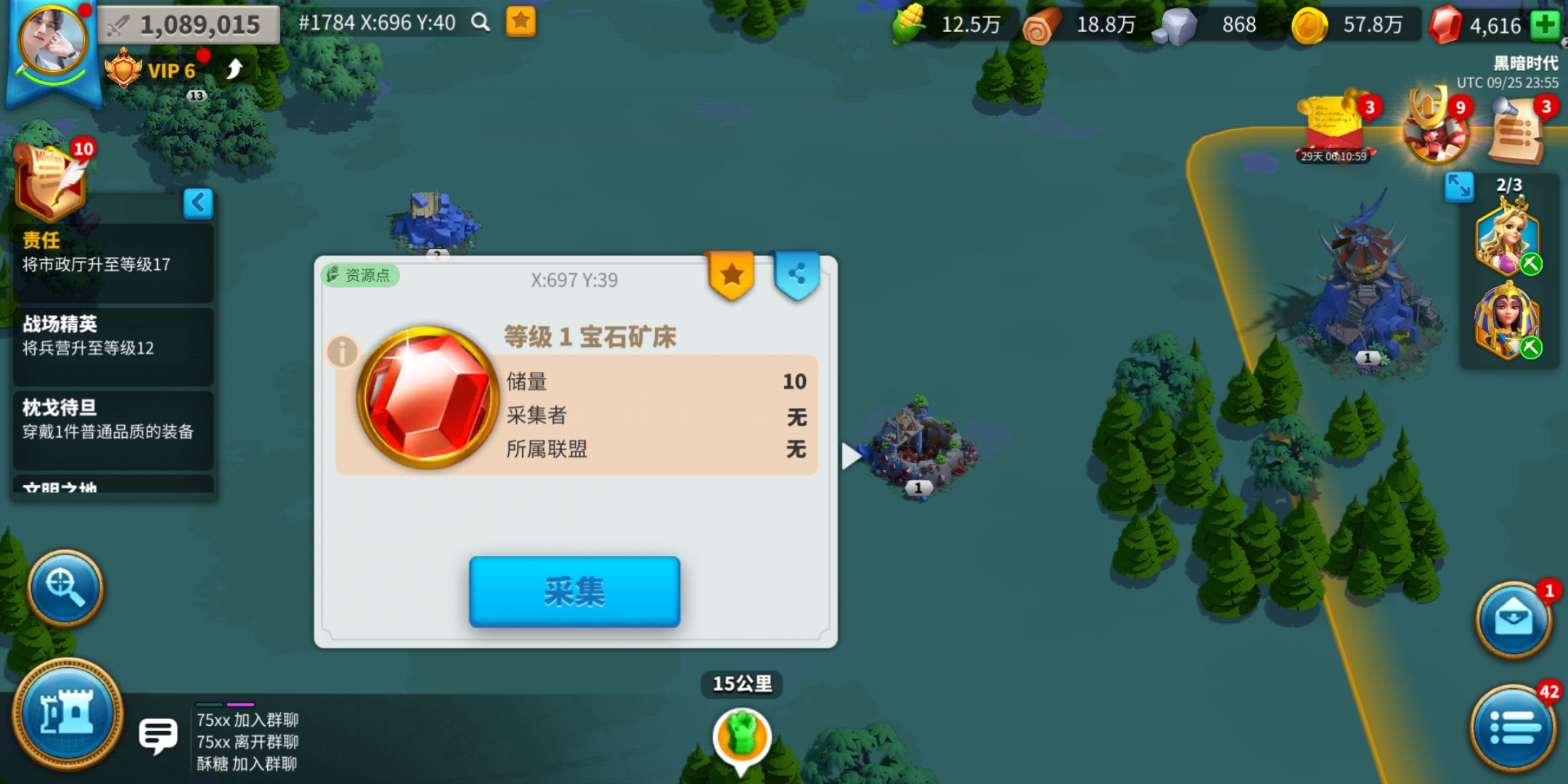 万国觉醒宝石怎么免费获得