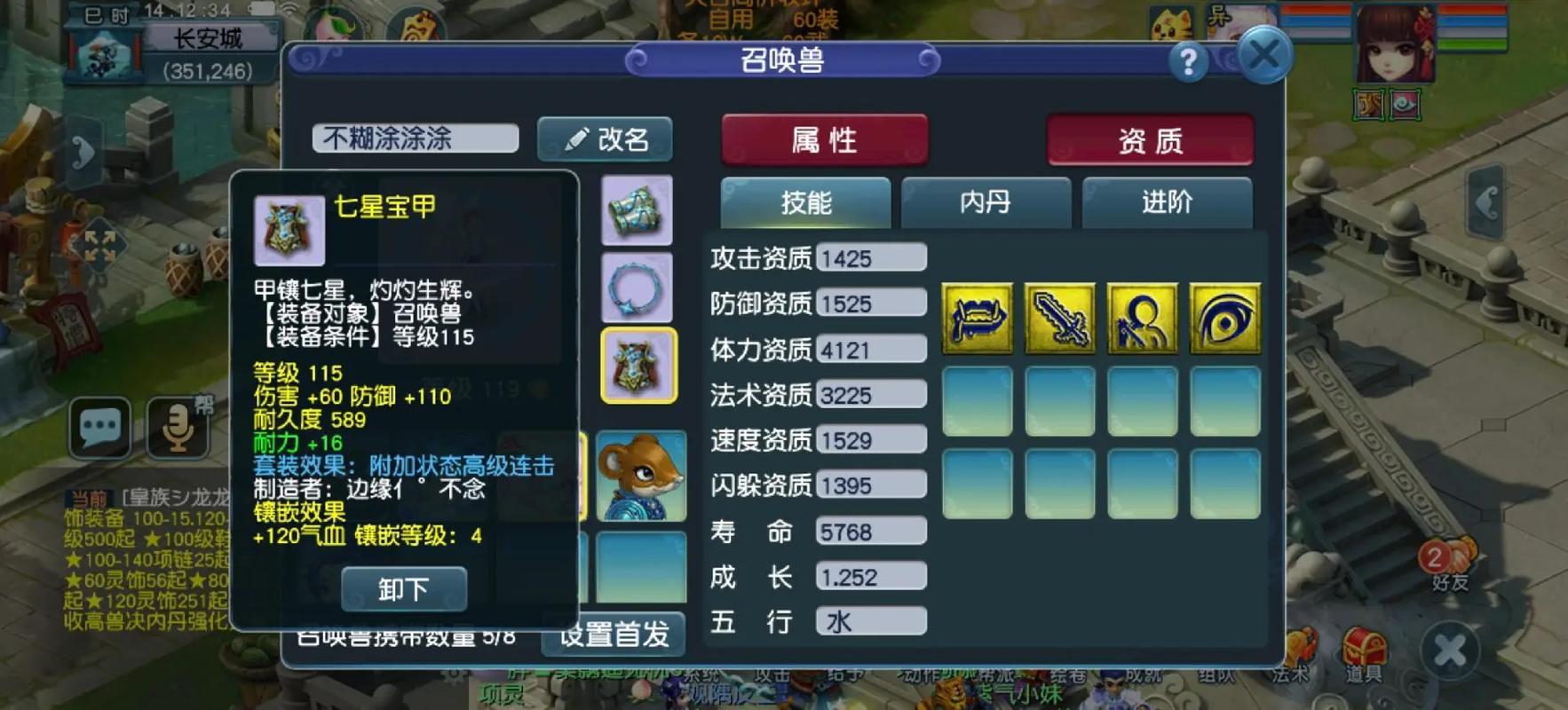 梦幻西游什么职业生存力强 梦幻西游什么职业生存力强