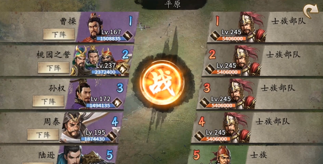 攻城掠地带什么武将 攻城掠地带什么武将