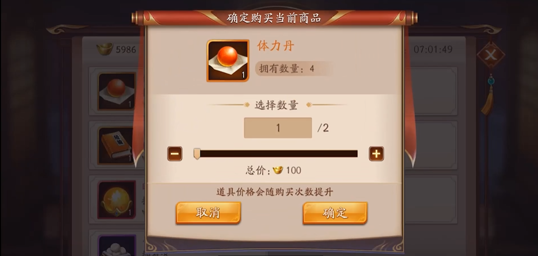 放开那三国3新手什么开局最好