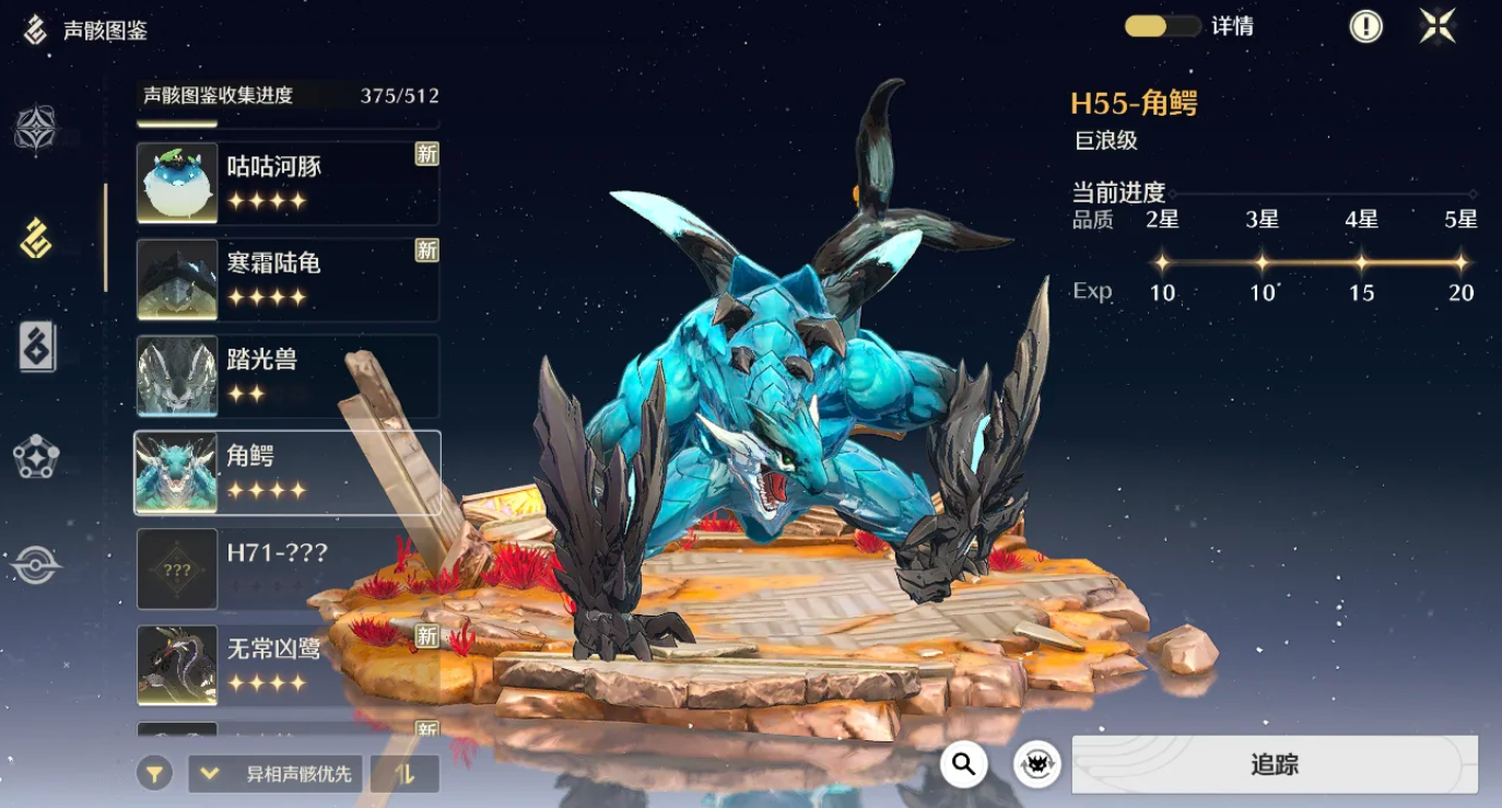 鸣潮鸟的试炼怎么打