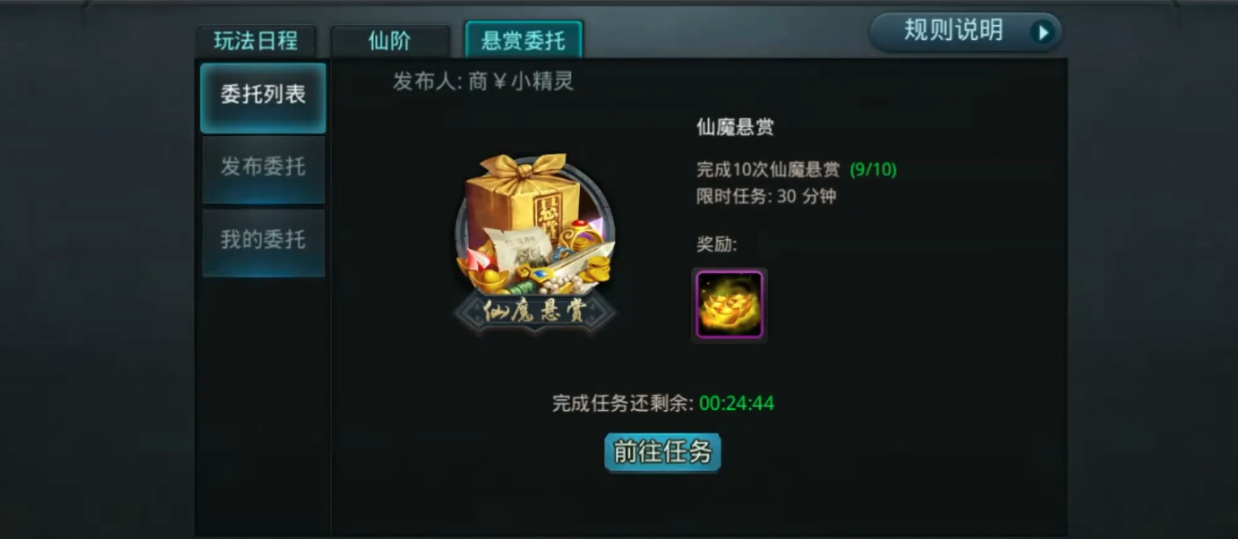 乱斗西游2净土怎么得