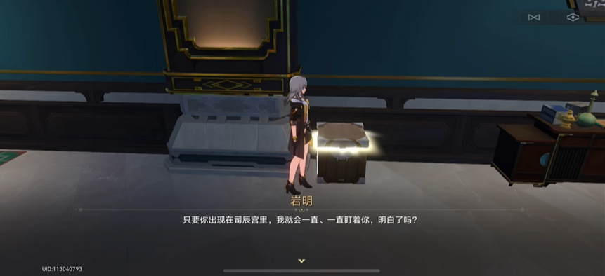 崩坏星穹铁道隐藏巡镝怎么获取 崩坏星穹铁道隐藏巡镝怎么获取